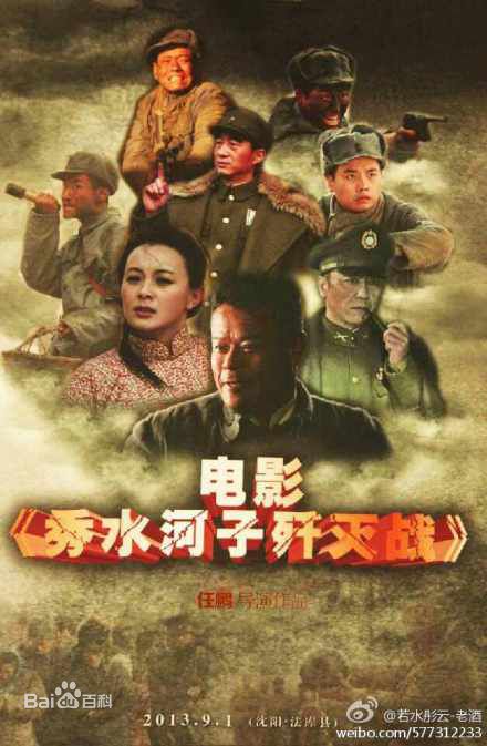 巨兴茂(Xing Mao Ju)工作 精选剧照