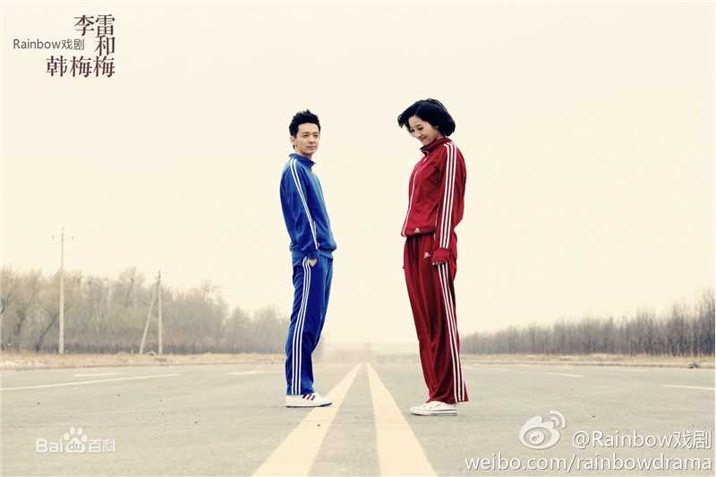 刘智扬(Prince)话剧最优质剧照