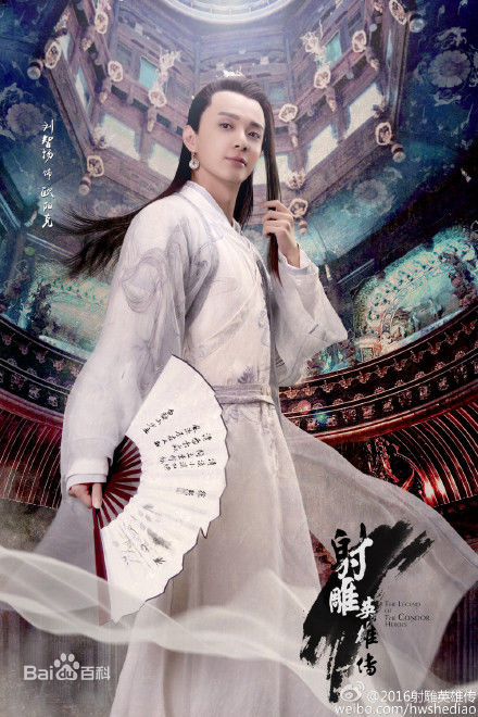 刘智扬(Prince)影视最优质剧照