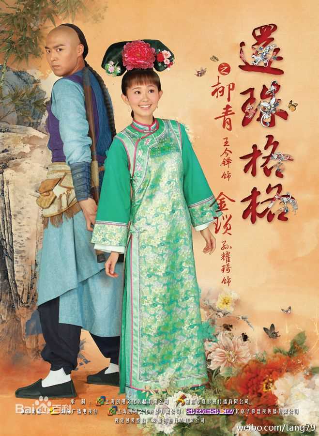 王今铎(Jin duo-Wamg)最全剧照