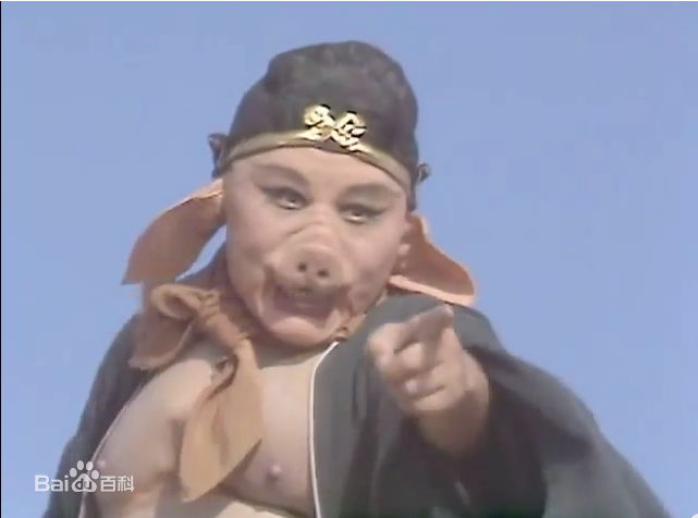 马德华(Ma Dehua)《西游记》精选剧照