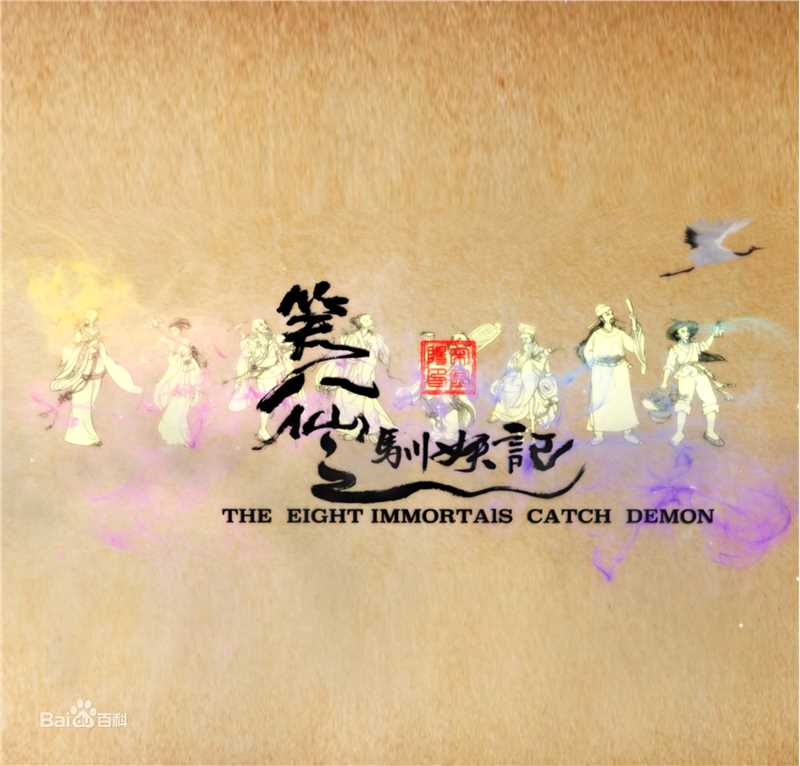 精选马德华(Ma Dehua)图片