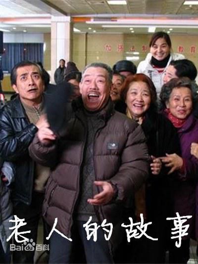 精选马德华(Ma Dehua)图片