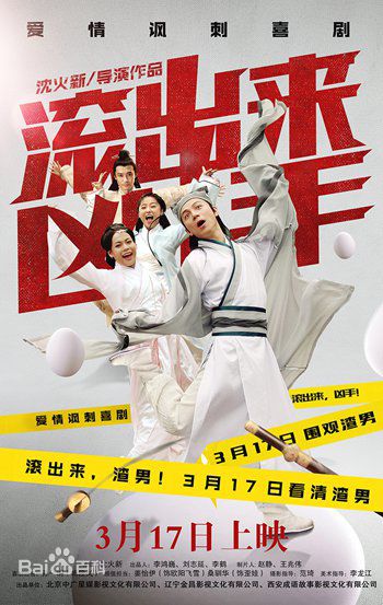 精选马德华(Ma Dehua)图片