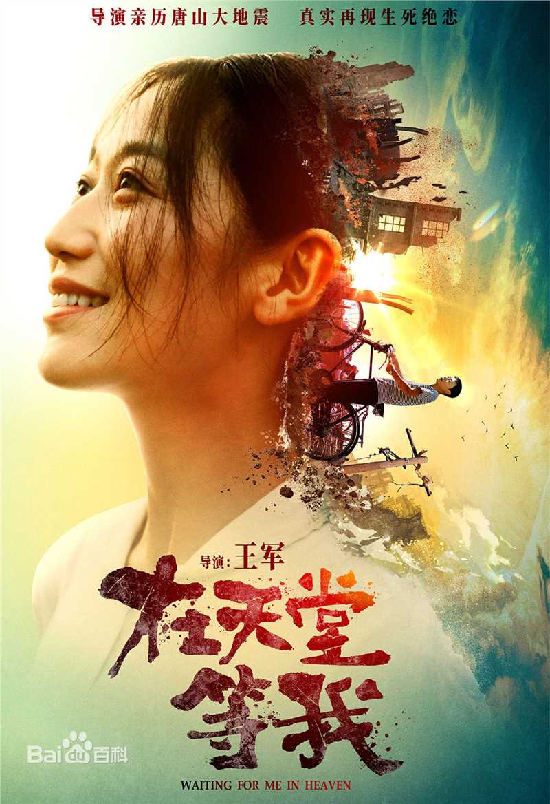 精选马德华(Ma Dehua)图片