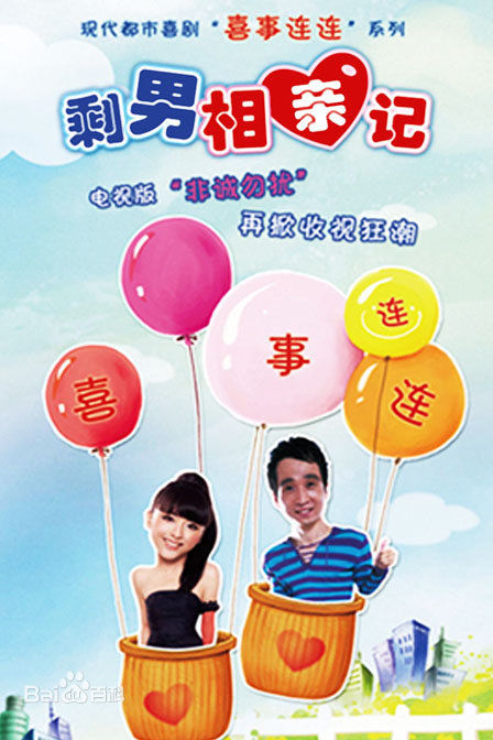 精选马德华(Ma Dehua)图片