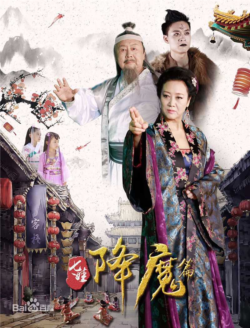 精选马德华(Ma Dehua)图片