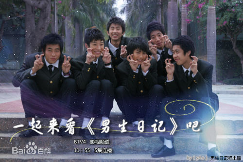 崔彬斌电视剧最全剧照