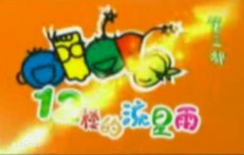 最全崔彬斌壁纸