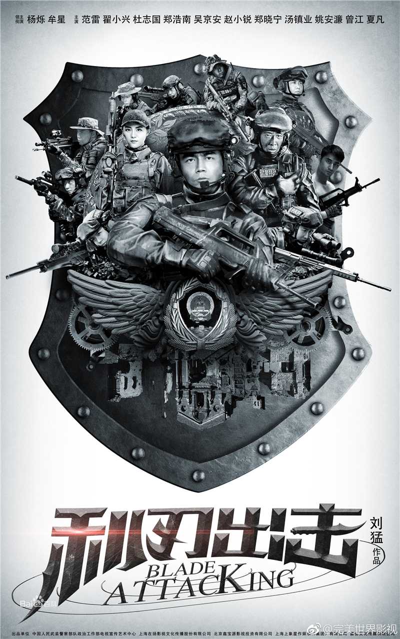 最全崔彬斌壁纸