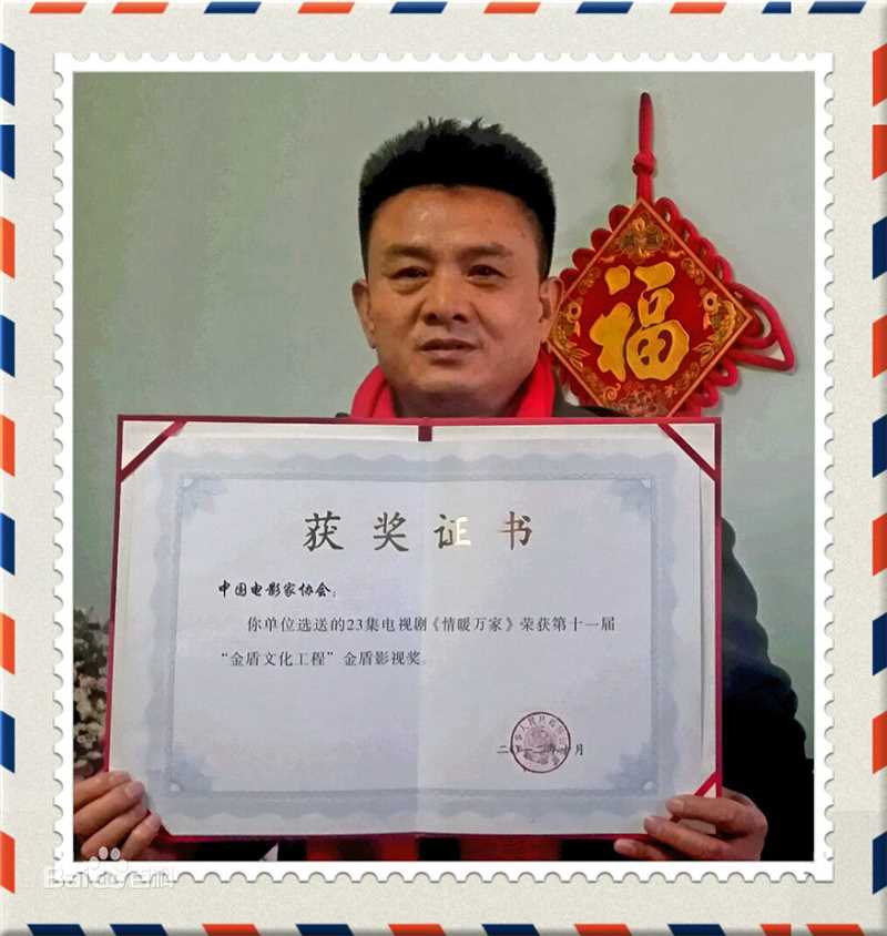 杨立山前后照片