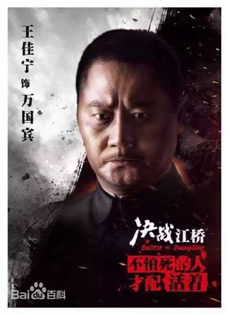 王佳宁高清剧照