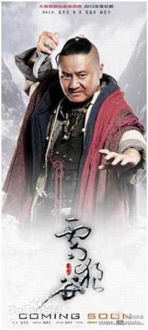 王佳宁《雪狼谷》最优质剧照