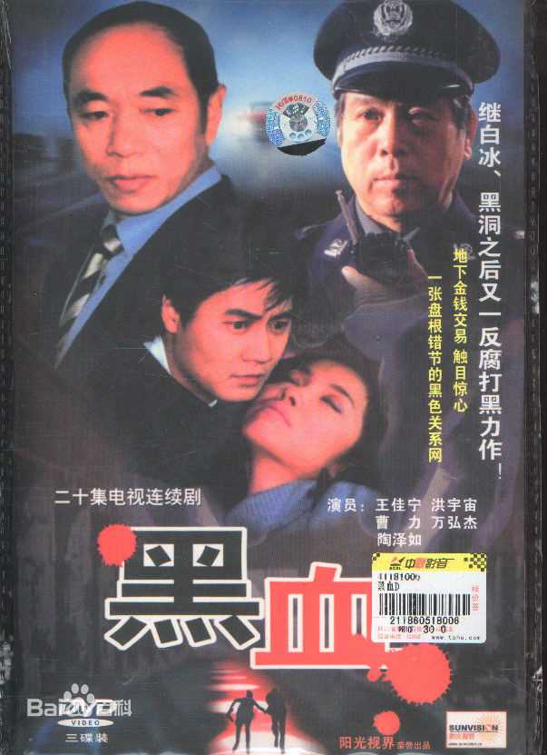 最新王佳宁性感图片