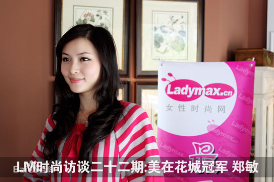 郑敏(CRYSTAL)高清照图集