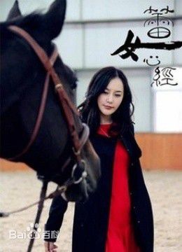 最优质刘滢生活照