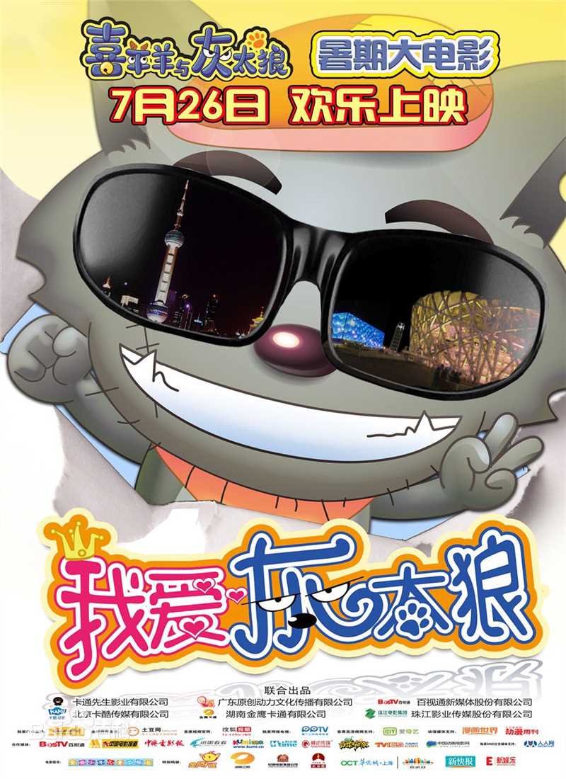 最优质刘滢生活照