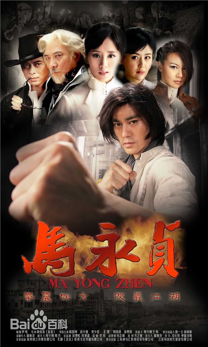 王智(WangZhi)精选剧照1