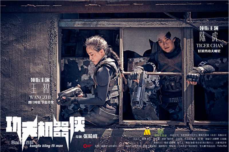 王智(WangZhi)最优质剧照2