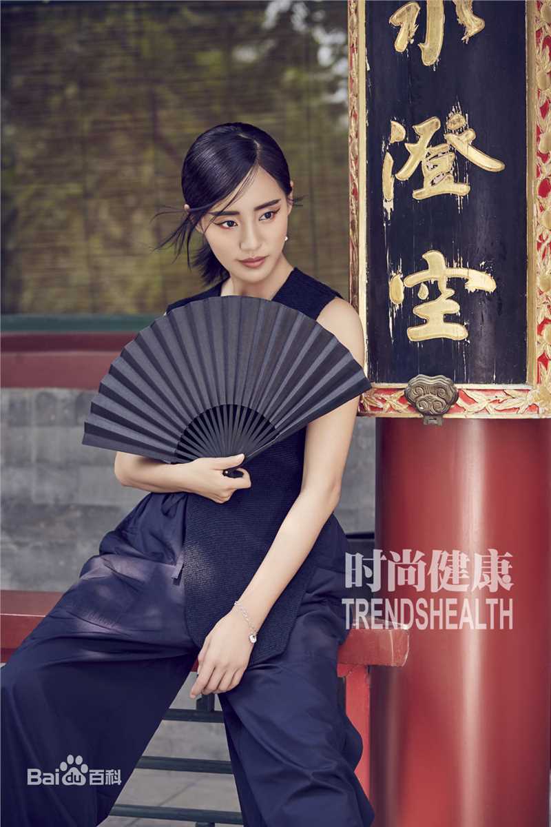 王智(WangZhi)高清杂志大片图集