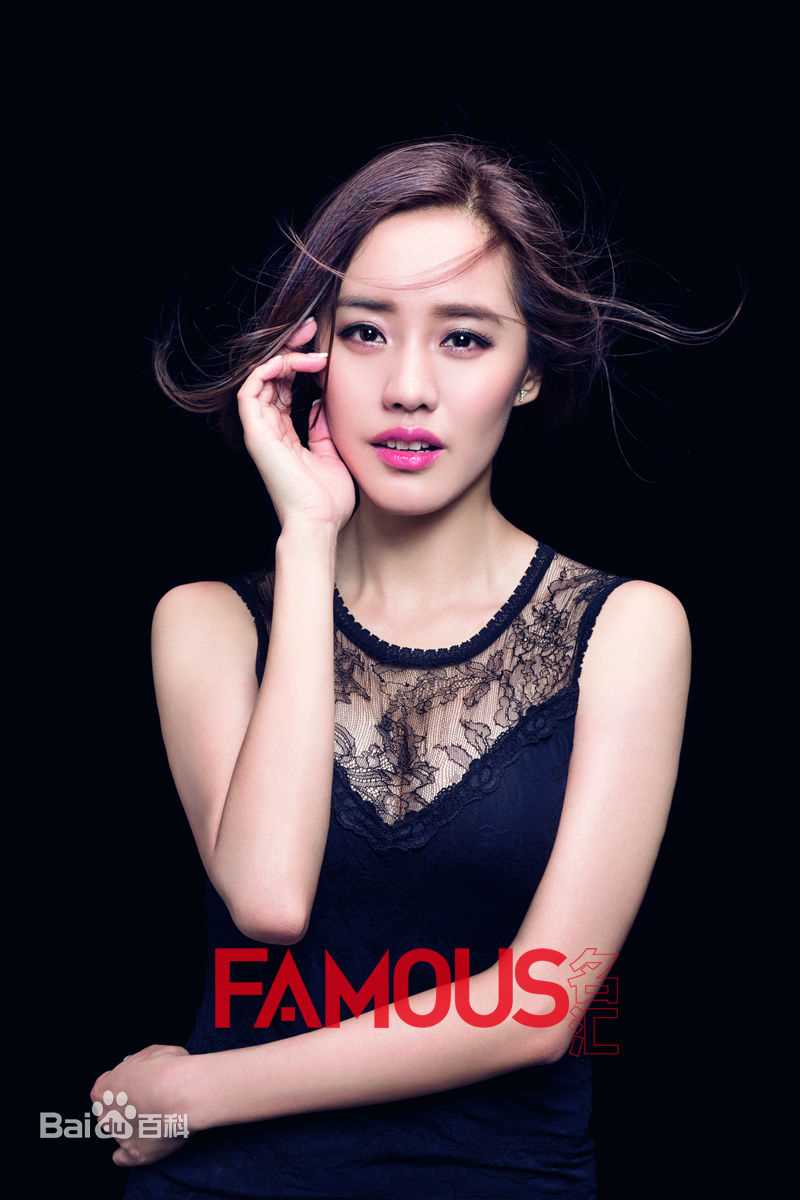 王智(WangZhi)高清杂志大片图集