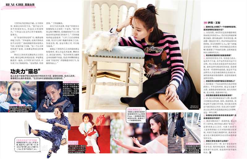 王智(WangZhi)“国民初恋”壁纸壁纸