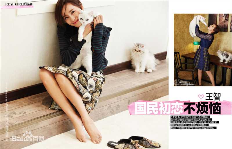 王智(WangZhi)“国民初恋”壁纸壁纸