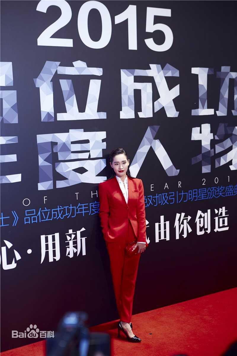 王智(WangZhi)出席活动前后照片