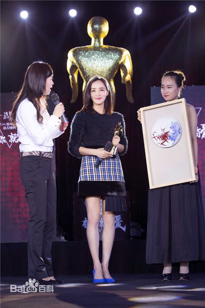 王智(WangZhi)出席活动前后照片