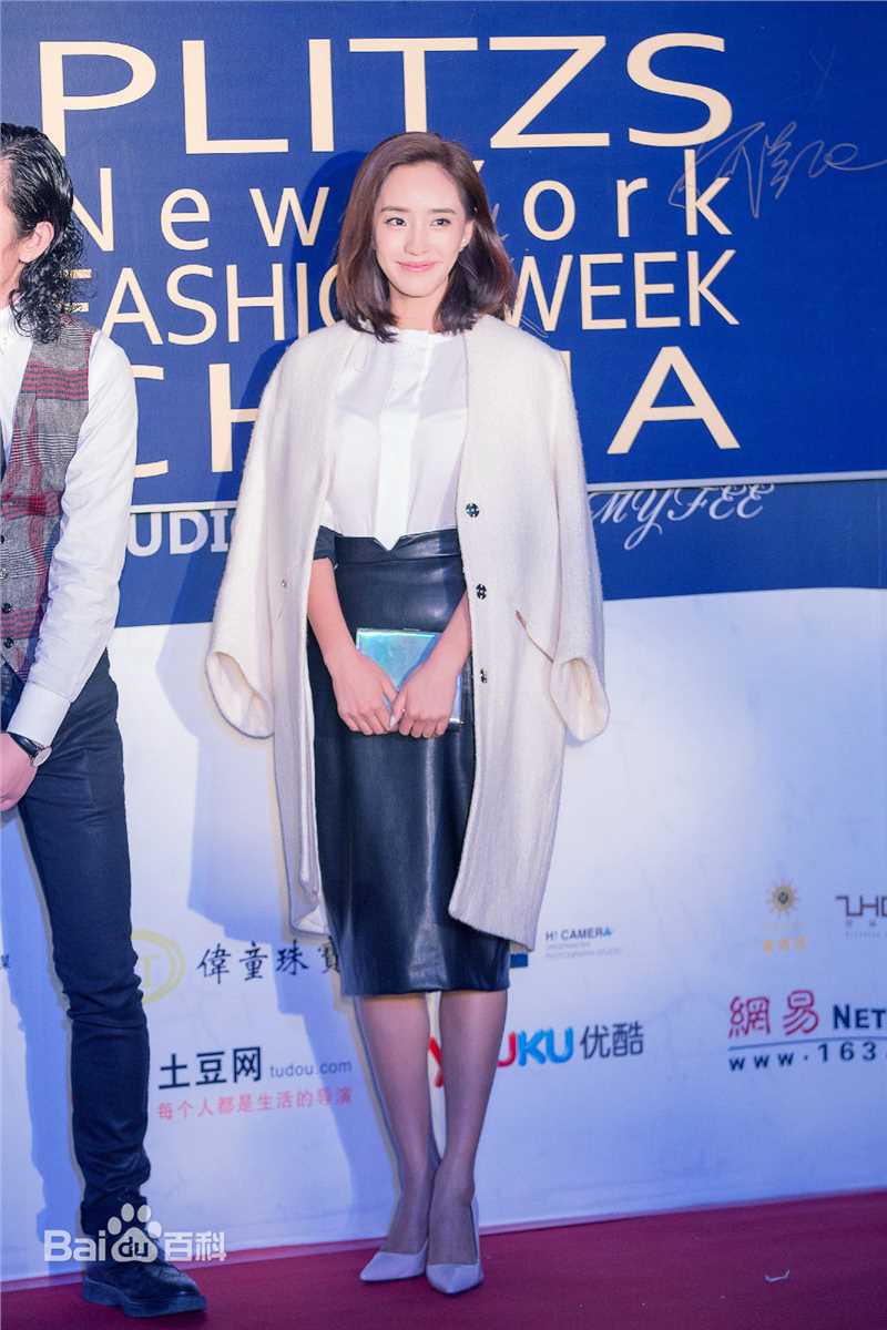 王智(WangZhi)出席活动前后照片