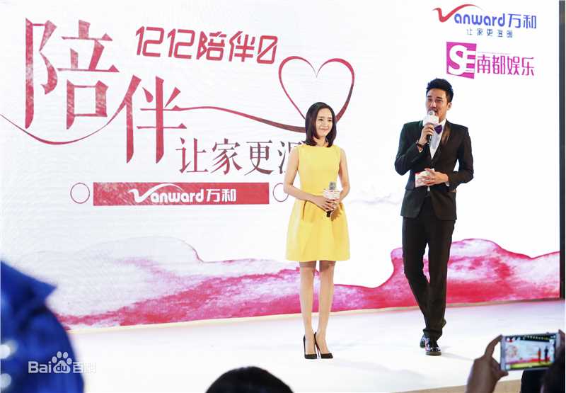 王智(WangZhi)出席活动前后照片