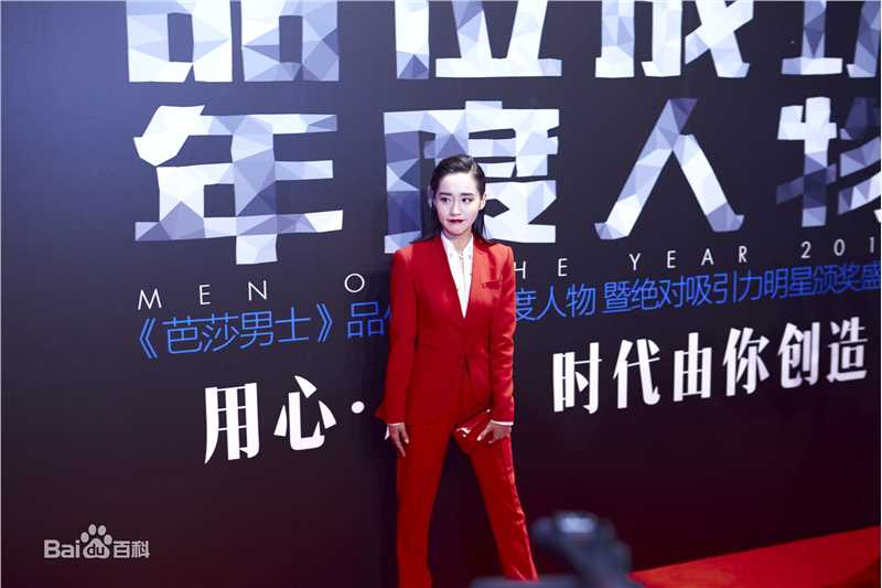 王智(WangZhi)出席活动前后照片