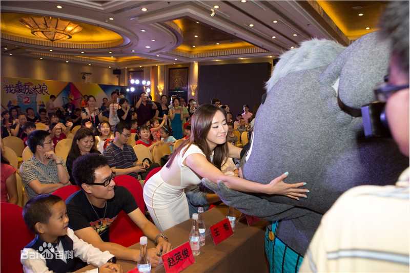 最新王智(WangZhi)在《我爱灰太狼2》中的壁纸