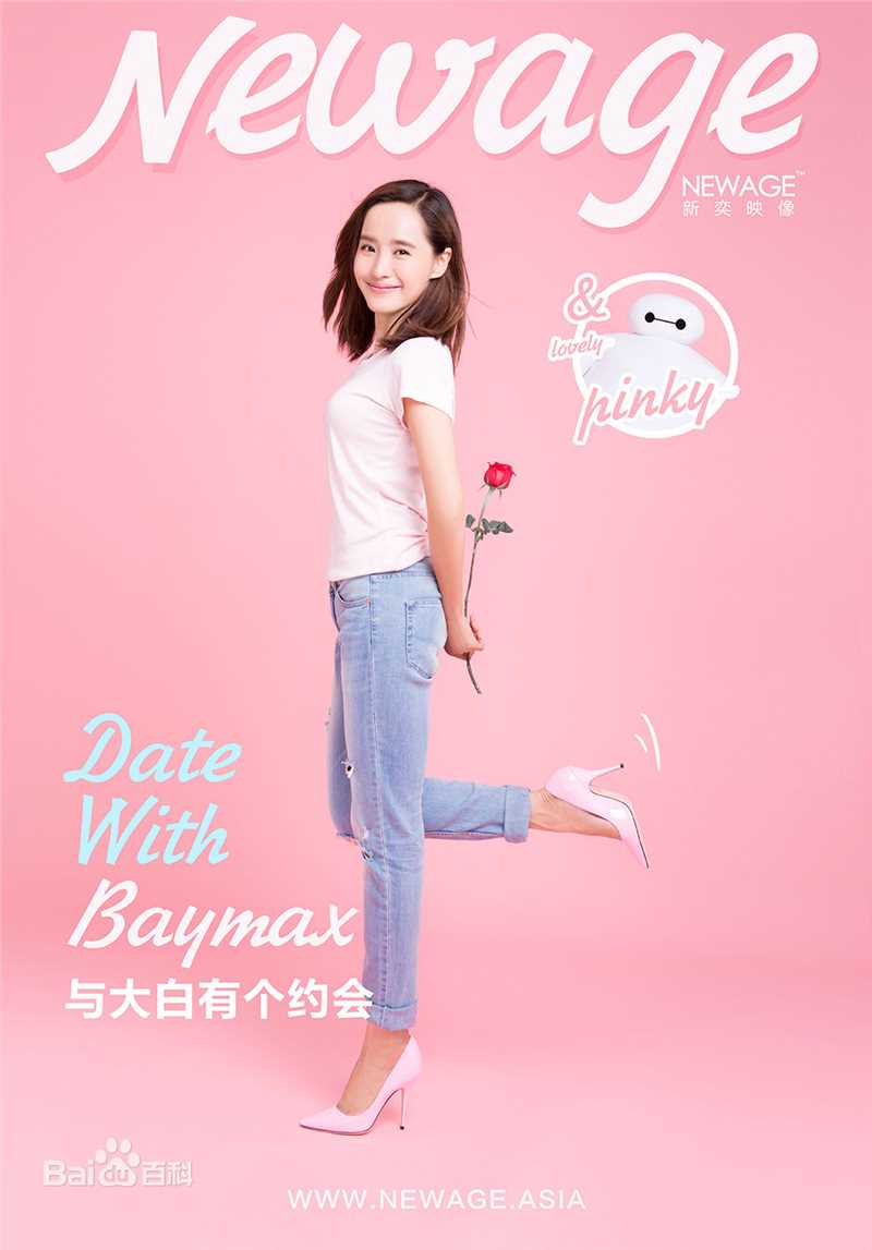 王智(WangZhi)最新图集