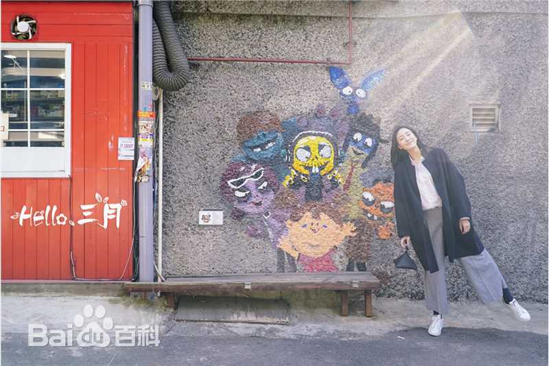 王智(WangZhi)外景照片素颜照相册