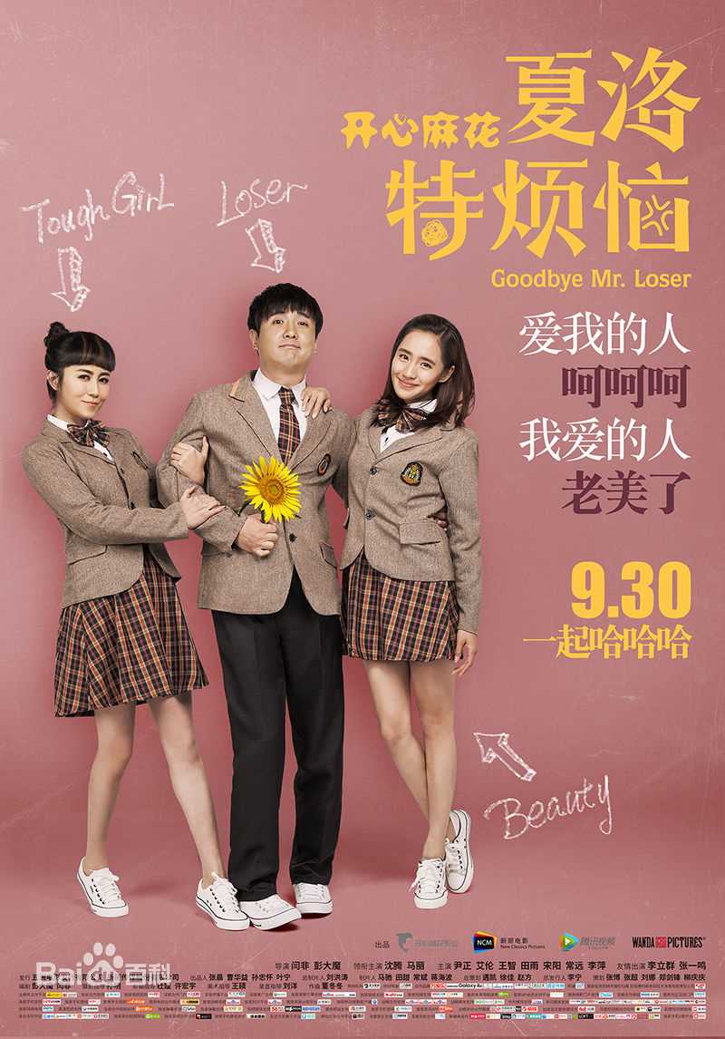 王智(WangZhi) 精选剧照