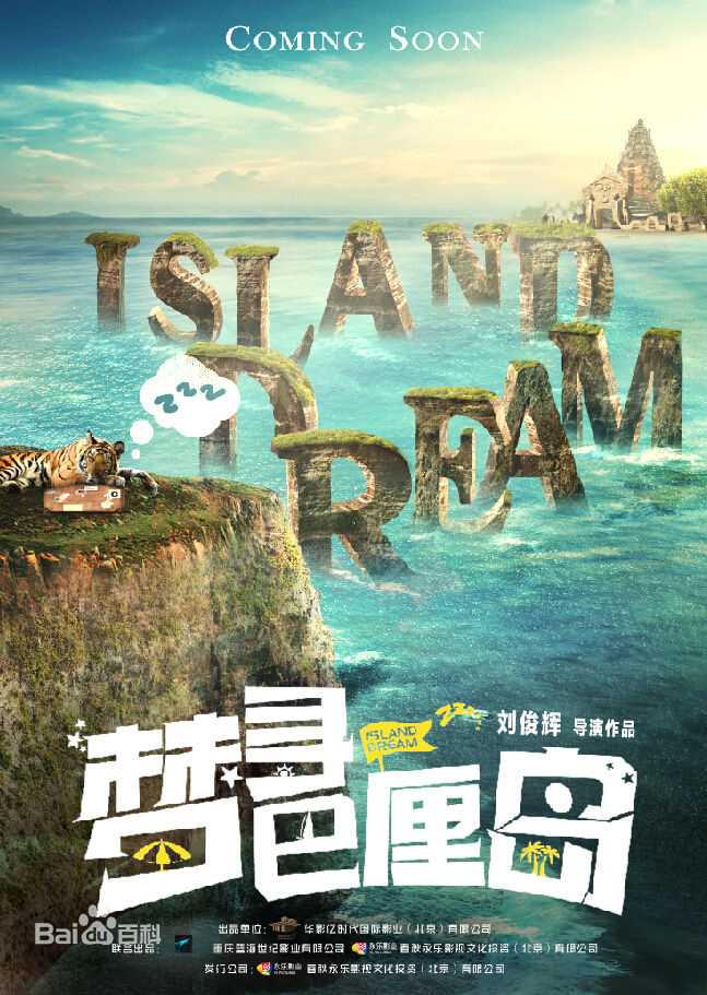 精选王智(WangZhi)