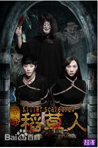 最新尔玛依娜(ERMA)性感图片