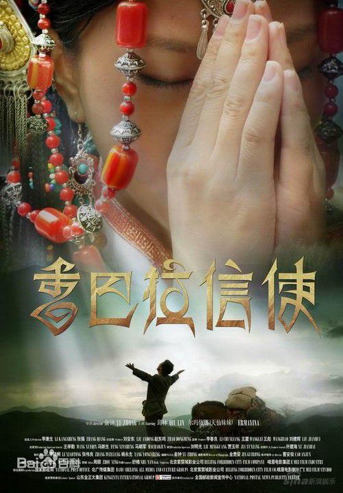 最新尔玛依娜(ERMA)性感图片