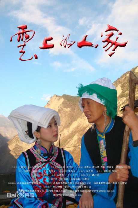 最新尔玛依娜(ERMA)性感图片