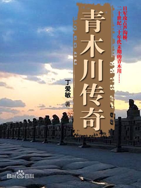 最新尔玛依娜(ERMA)性感图片