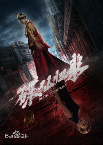 最新尔玛依娜(ERMA)性感图片