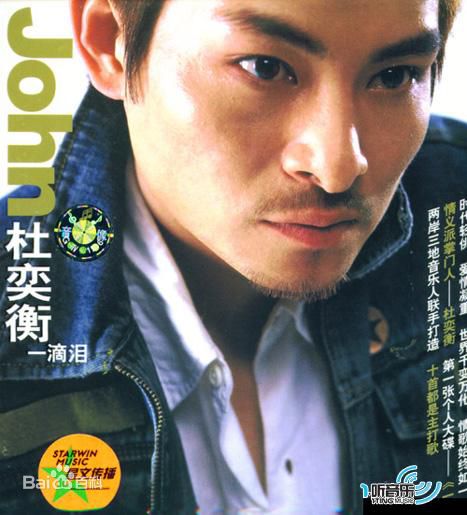 最全杜奕衡(Mark.DU)素颜照