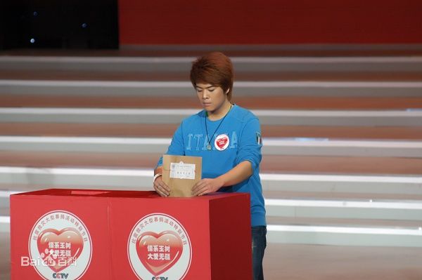 极泷出席活动壁纸壁纸