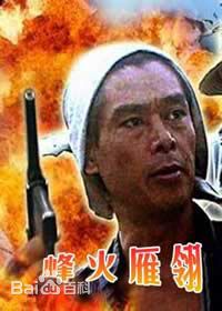 赵毅维的最新剧照