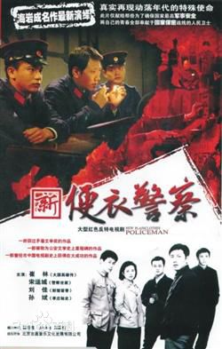 赵毅维的最新剧照