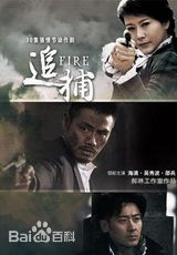 赵毅维的最新剧照