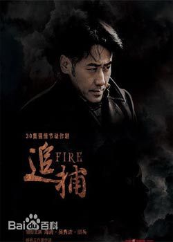 赵毅维的最新剧照