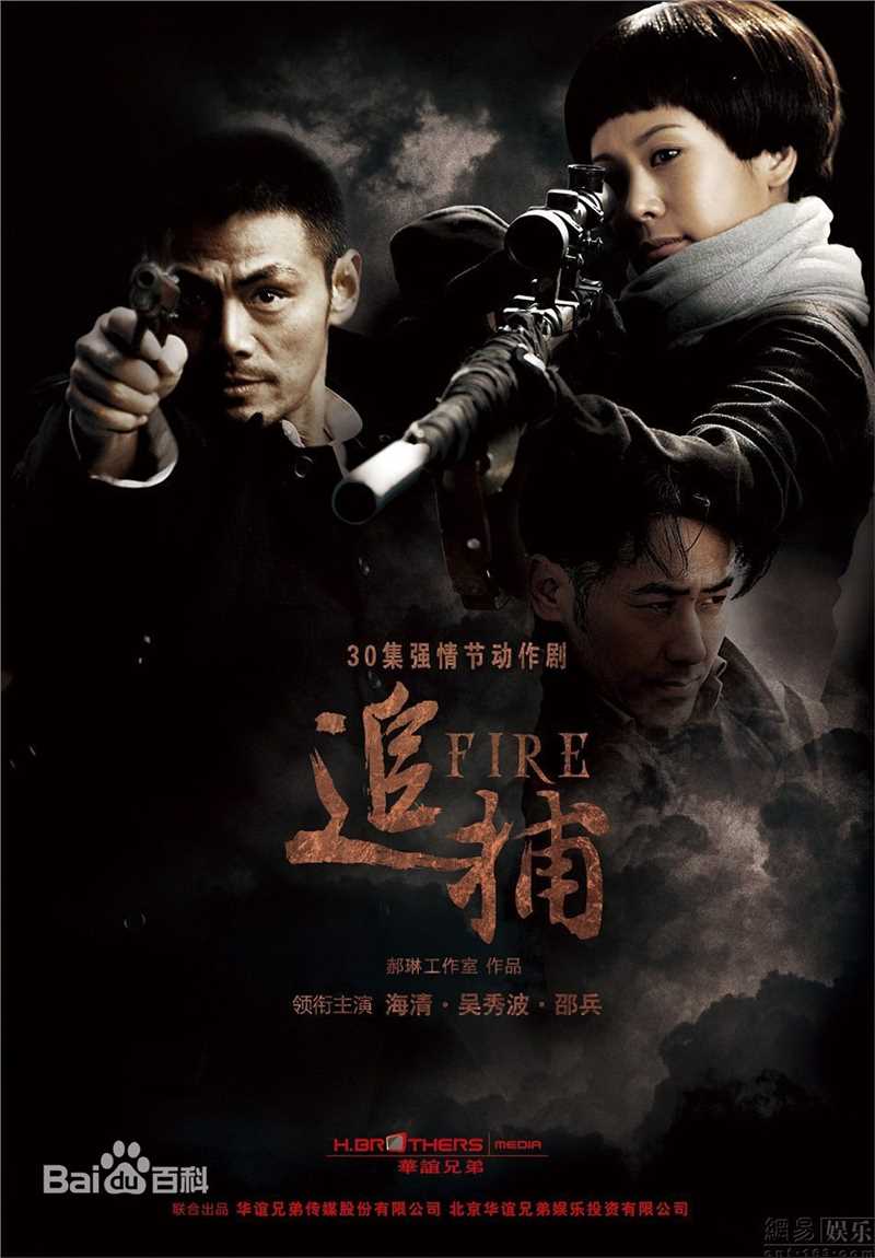 赵毅维的最新剧照