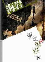 赵毅维的最新剧照